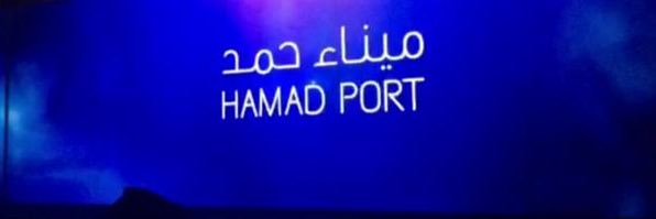 hamad_port's profile banner image