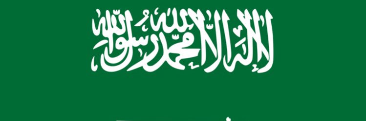 الخالدي banner