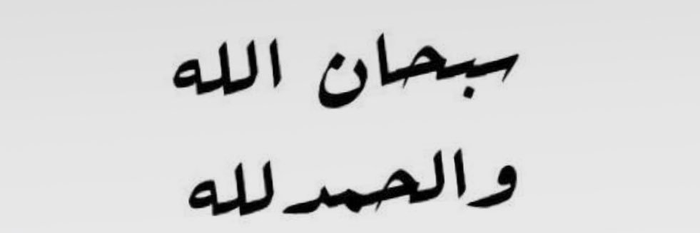 H banner