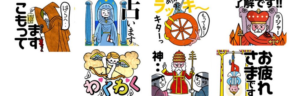 加藤マカロン banner