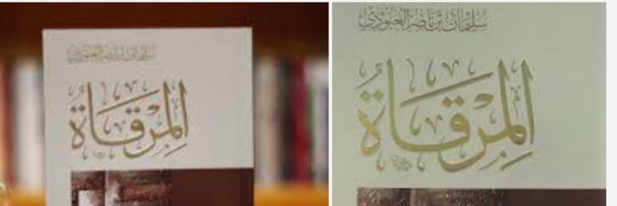 سليمان العبودي banner