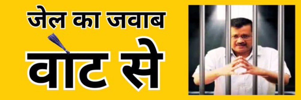 Anand_sachith's profile banner image