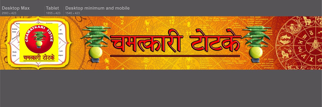 chamatkaritotke's profile banner image