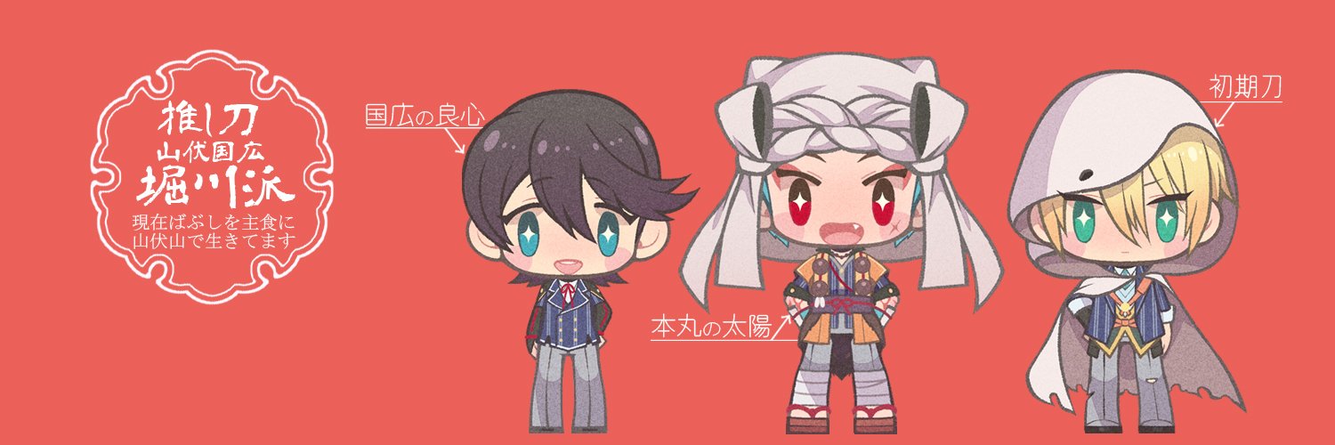 sabaneko's profile banner image