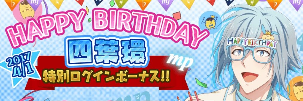 yuu_i7_TY's profile banner image