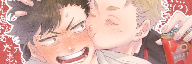 愁🍊 banner