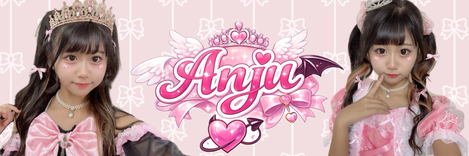 Anju🐰🎀🐩 banner
