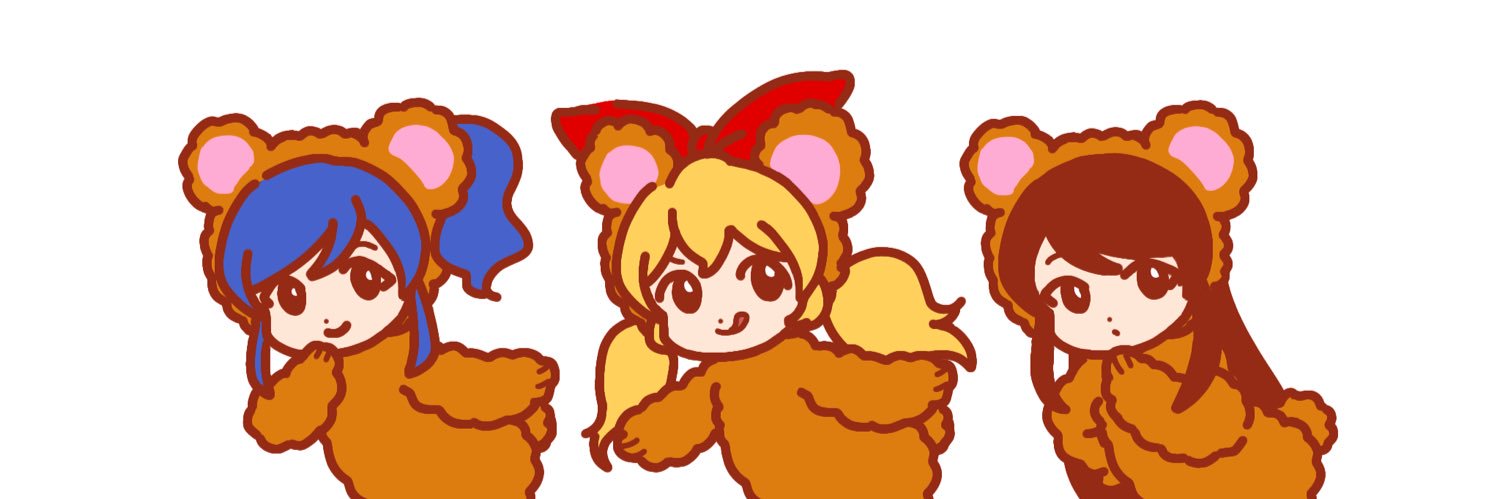つらい banner
