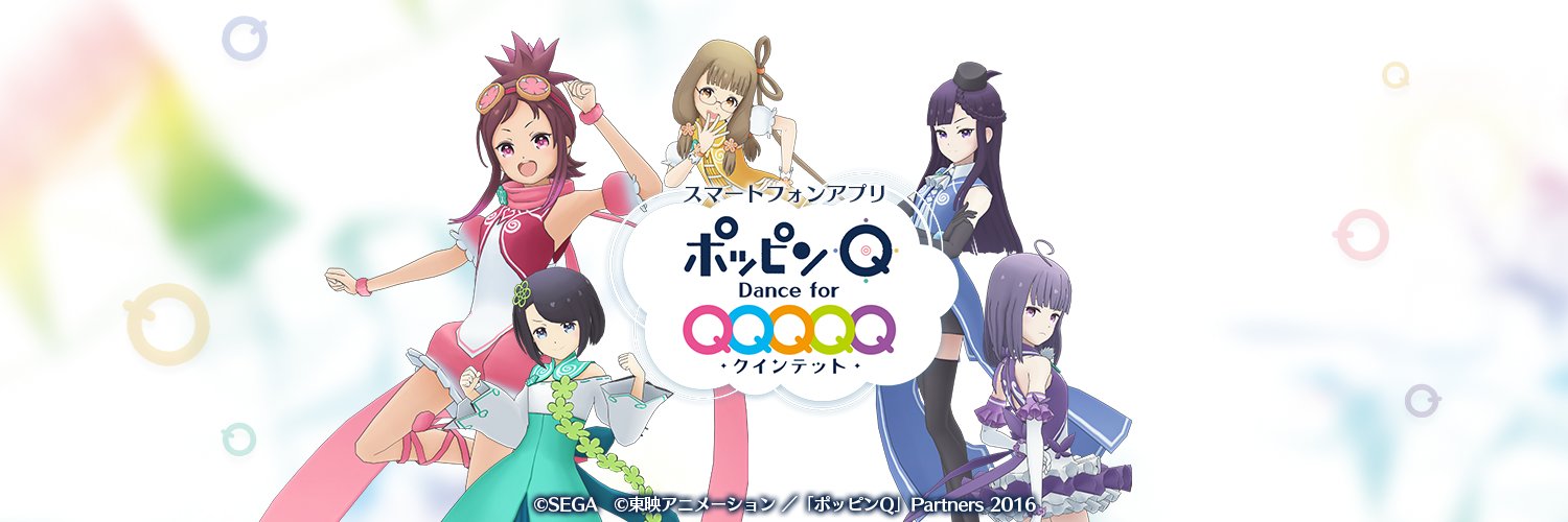 ポッピンQ DanQ【公式】 banner