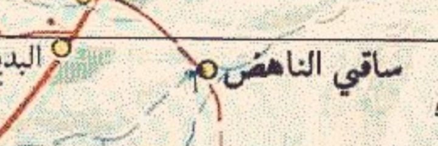 عبدالله بن ضويحي ⚡ banner