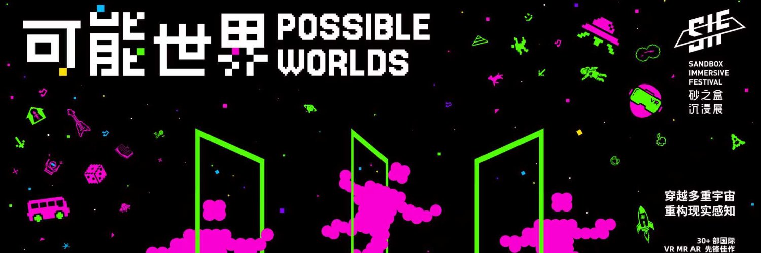 Sandbox Immersive Festival banner