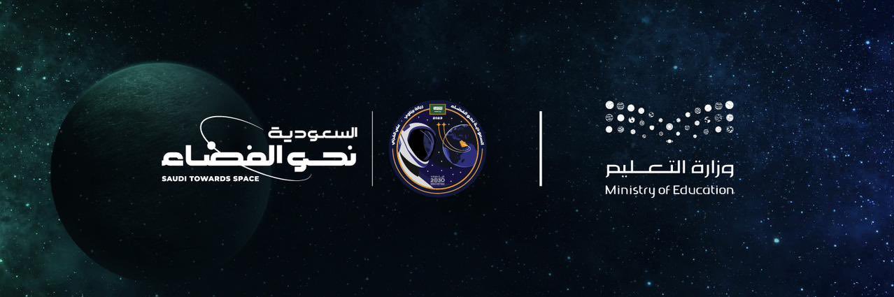 مدارس منابر الأمم الأهلية للبنات banner