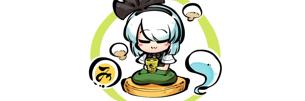 かしゅー's banner