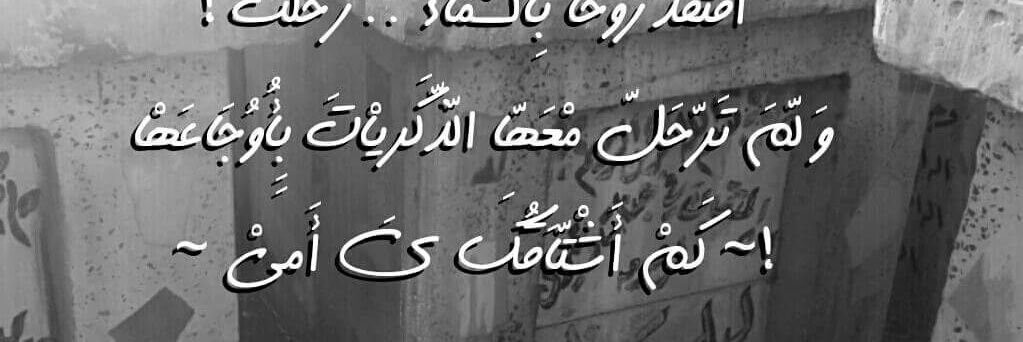 alya_f_g's profile banner image
