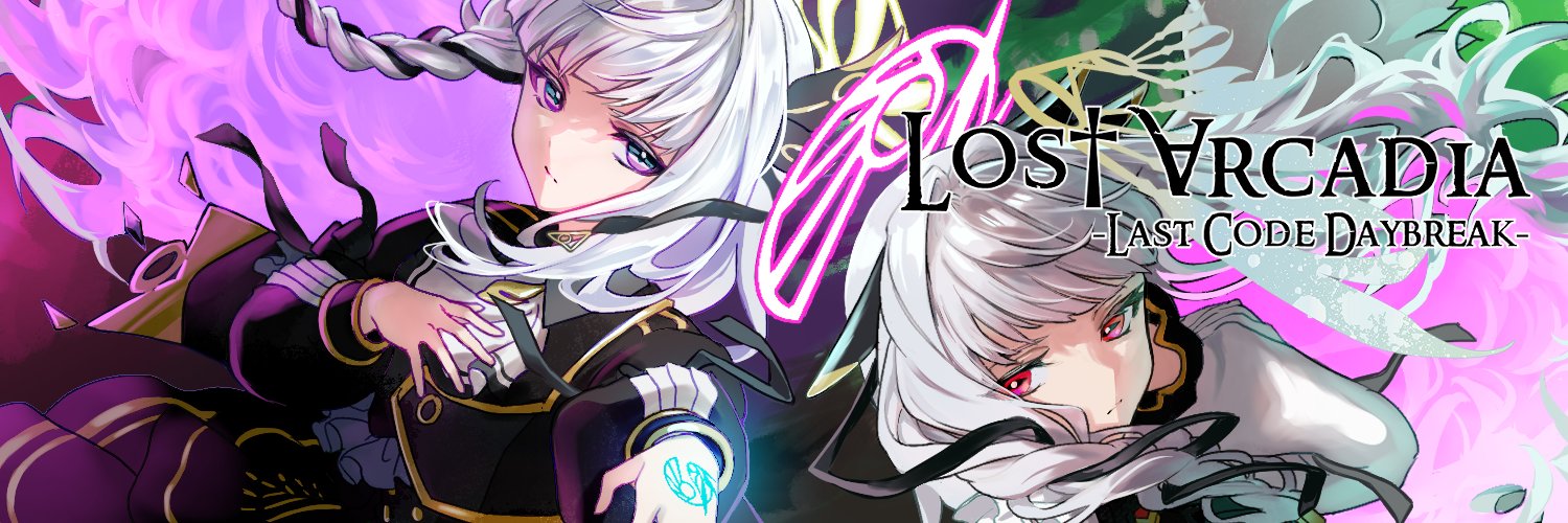 Re:version banner