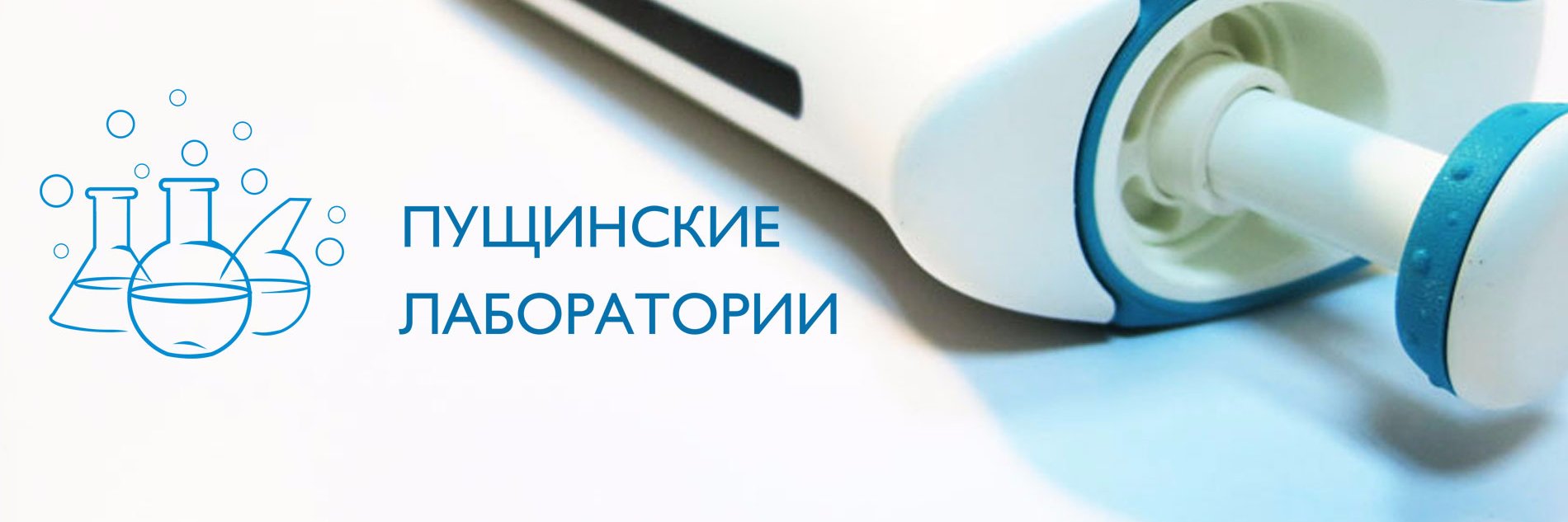 LaboratoriiP's profile banner image
