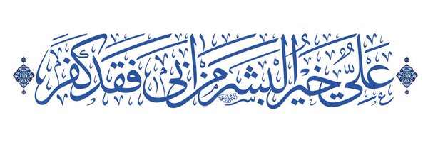 Finding_Ali Profile Banner