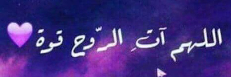 a_nisreen's profile banner image