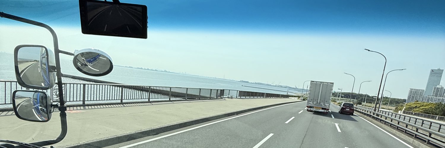 早乙女 banner