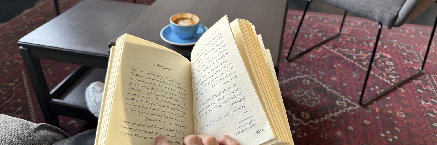 ياسمين banner