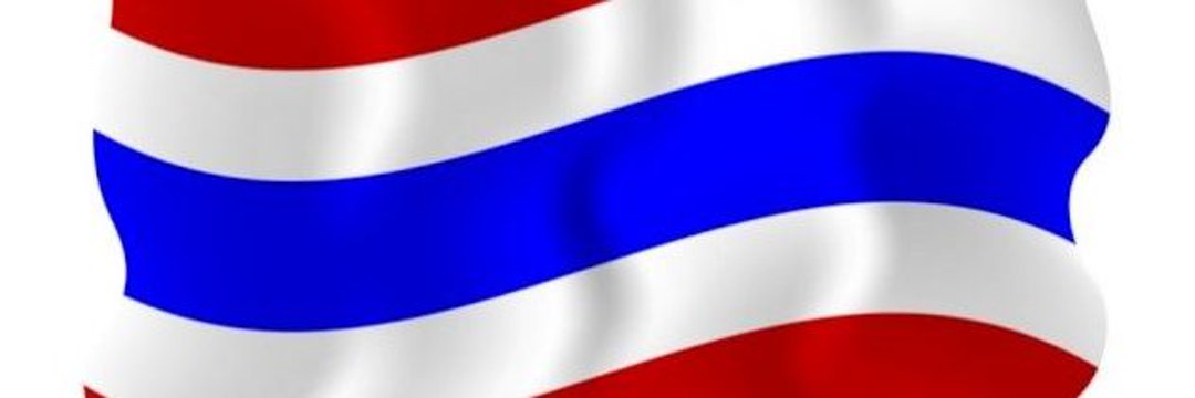 B_4 ➕️ 🇹🇭 banner