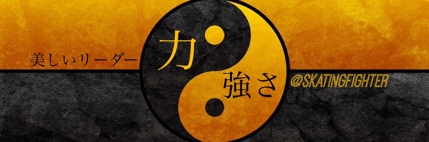 𝙆𝙤𝙧𝙧𝙞𝙣𝙖 強力 banner