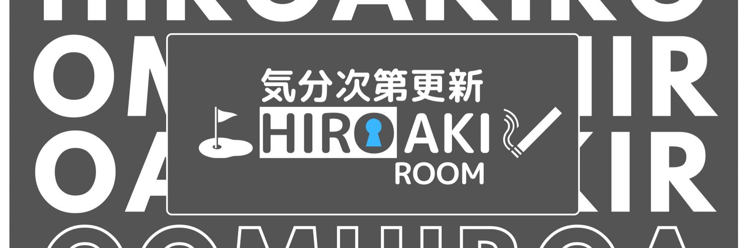 ヒロアキ｜Hiroaki’s Room banner