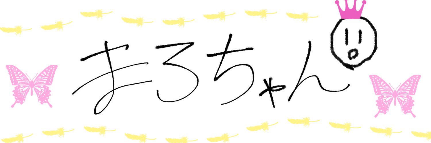 まろん🌺 banner