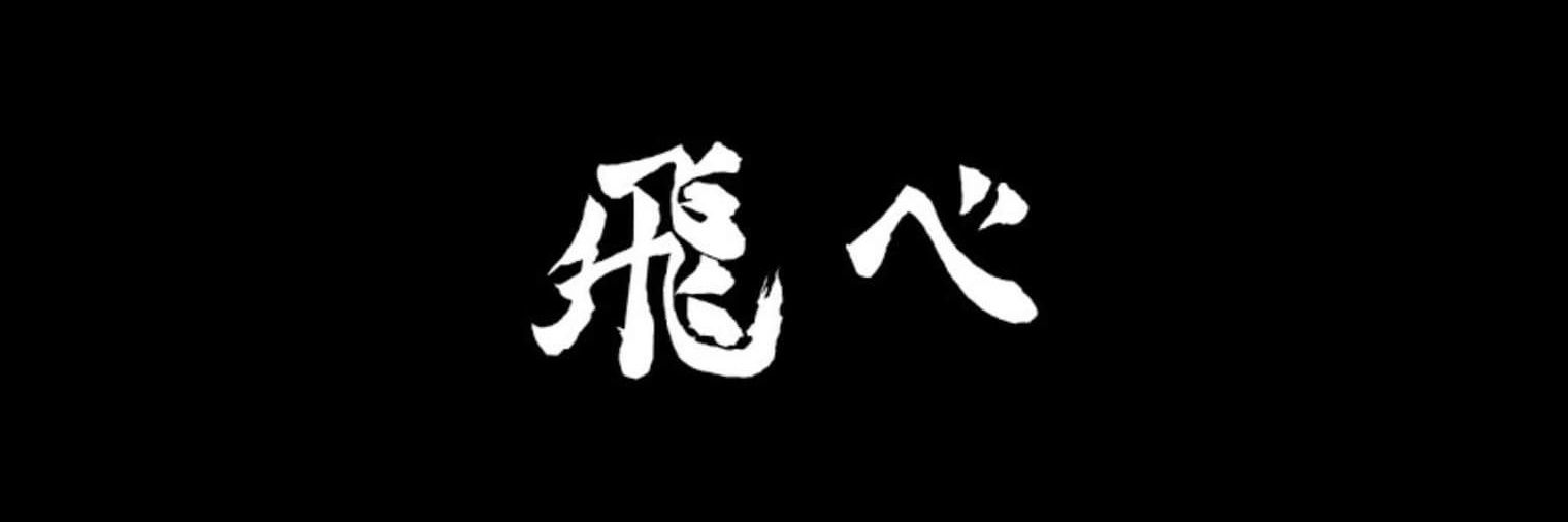 jonascalapatan's profile banner image
