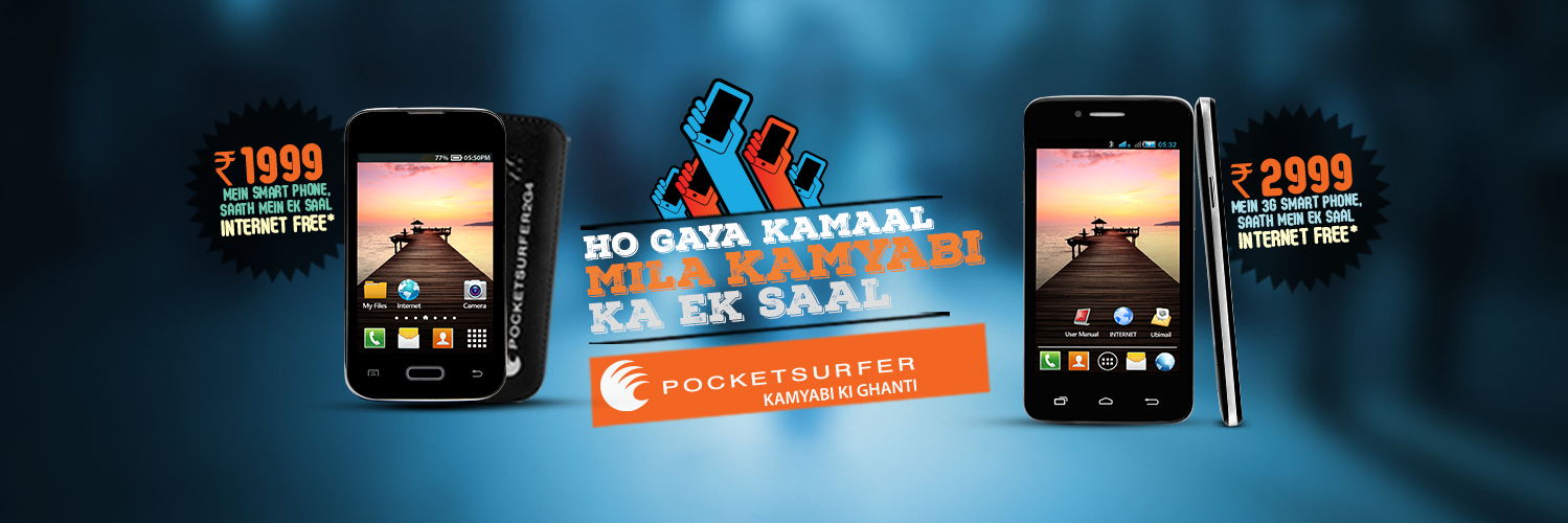 Datawind's profile banner image