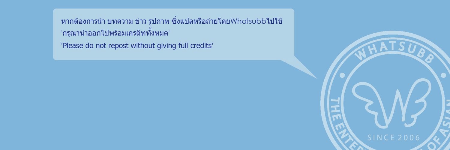 WHATSUBB banner