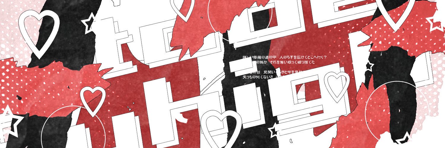disarm banner