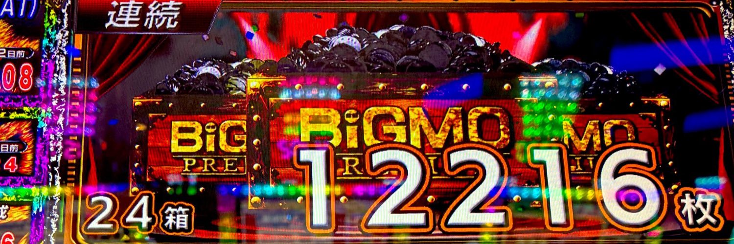 トワッピー@バリュー投資家 banner