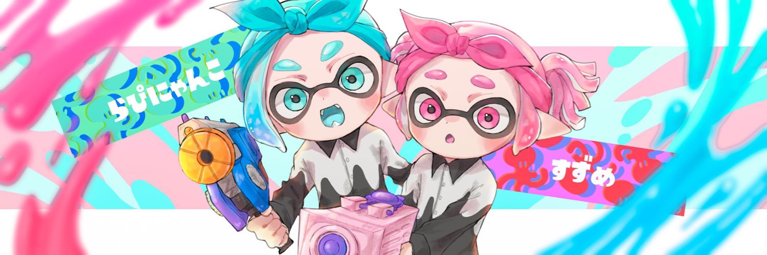 すずめ banner