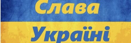 Balkan Devlen banner