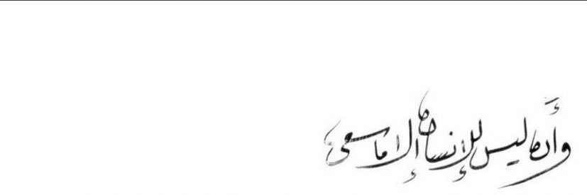 ريـمـا banner