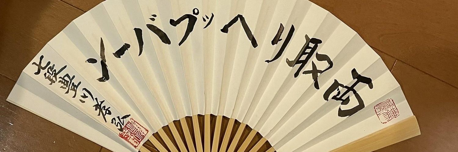 zaskar277's profile banner image