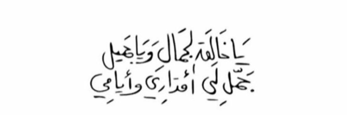 heba_shata's profile banner image
