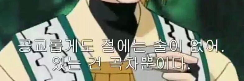 고환동자 인왕보살 banner