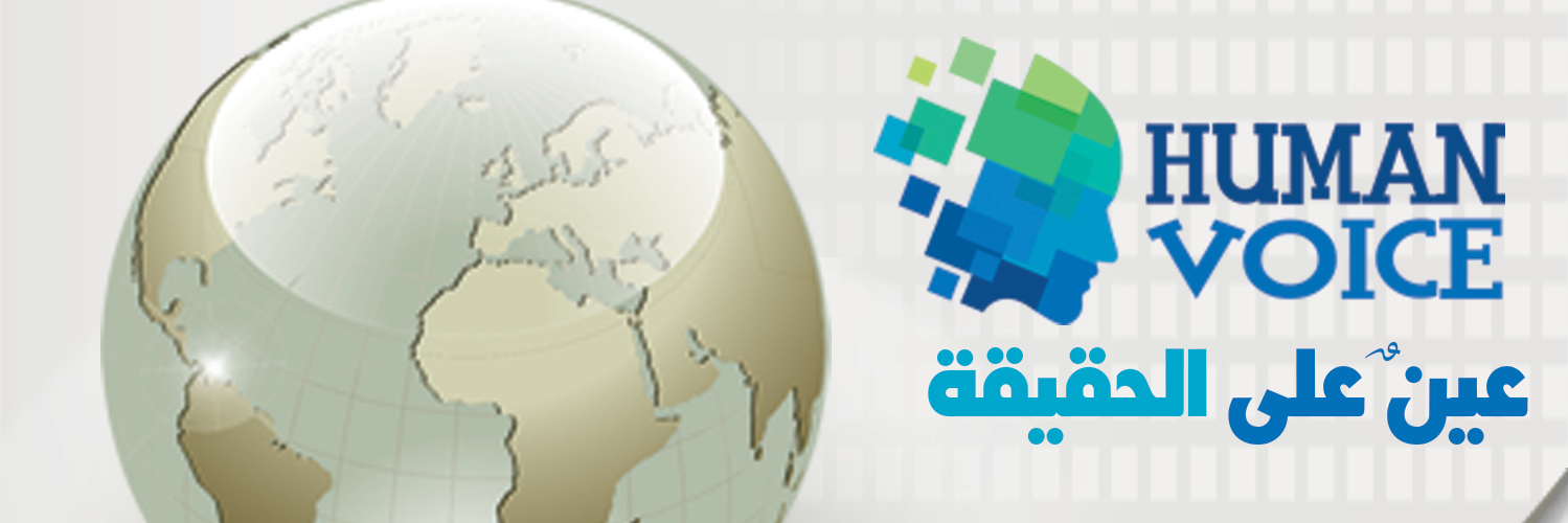 human_voice_co's profile banner image
