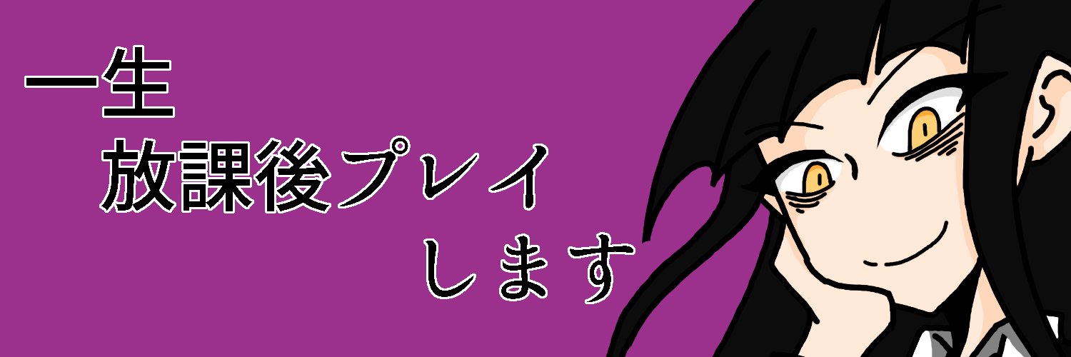 Syake_yarou's profile banner image