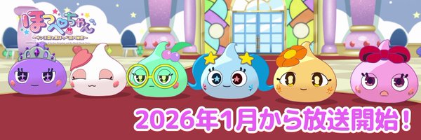 nabeshige Profile Banner