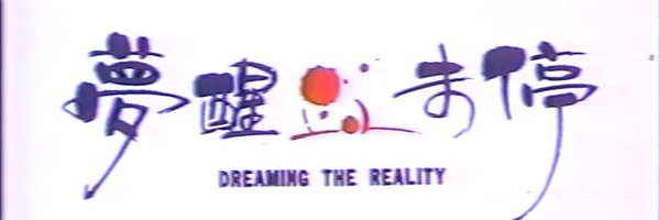 Cozykass_ Profile Banner