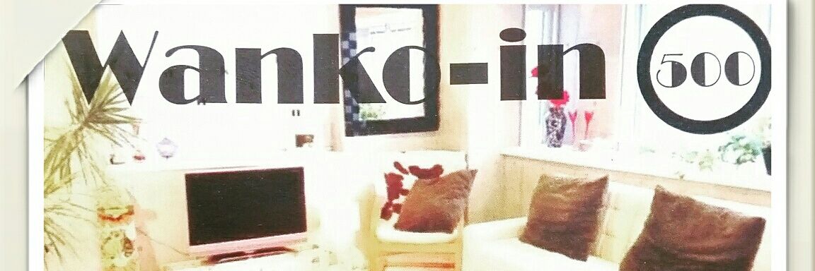 Wanko__inn's profile banner image