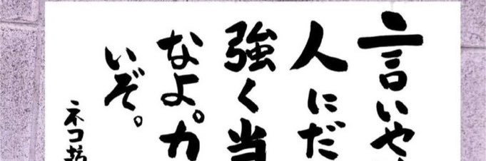 sukechan0401's profile banner image