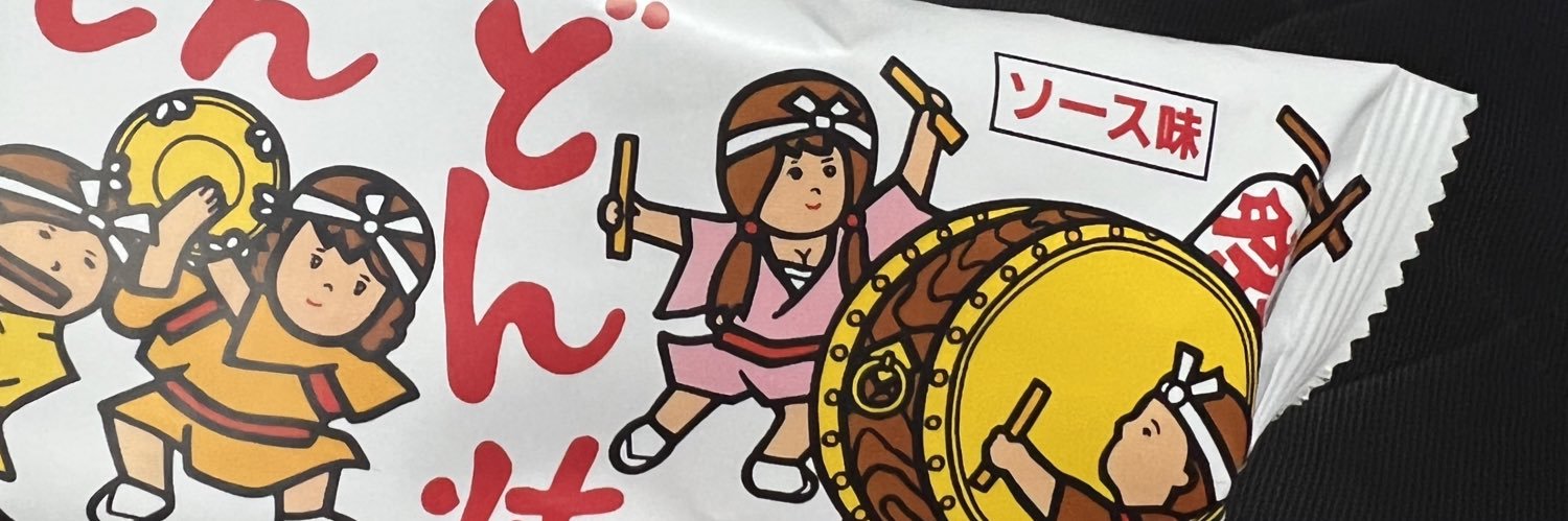 金 玉男(キム･ギョクダム) banner