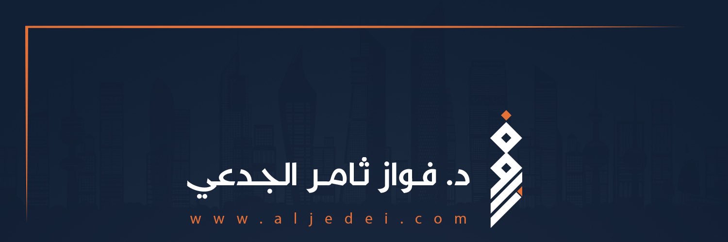 aljadei_f's profile banner image