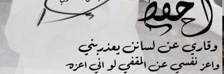 F_Al_Sari's profile banner image