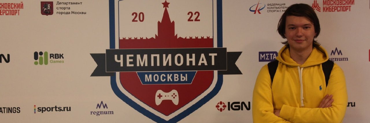 Slava "Astra" Romanov banner