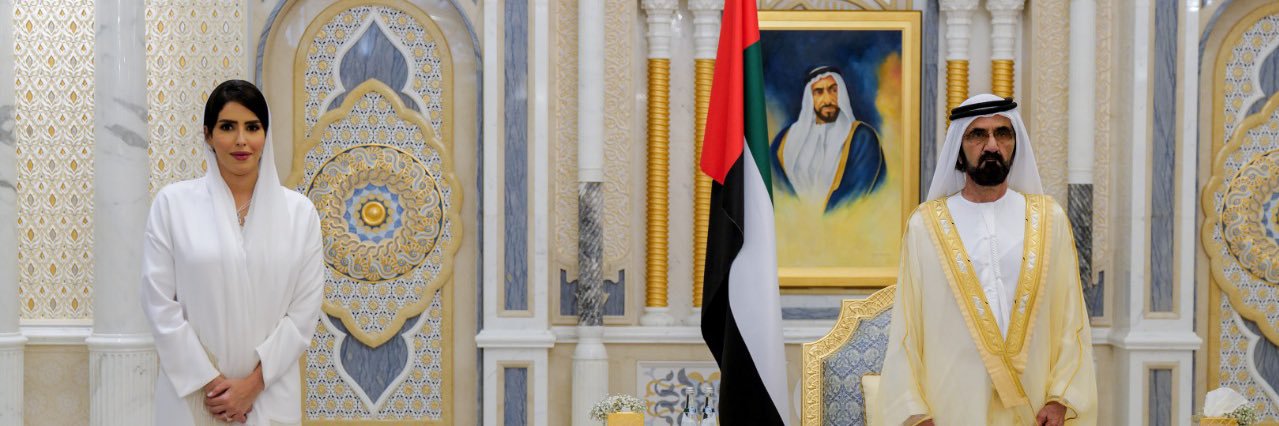 هند مانع العتيبة  Hend Al Otaiba banner